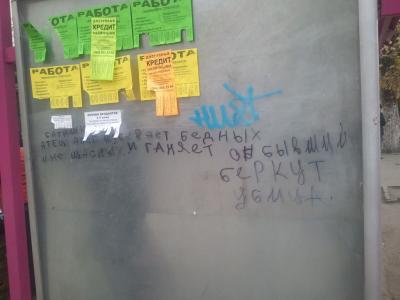 Прикрепленное изображение: 2012-11-24 13.43.27.jpg